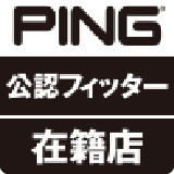 PING